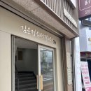 김은정 | 대구 웨딩샵 성형 메이크업으로 유명한 김은정웨딩 후기