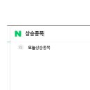 미래반도체 주가전망 영업이익 실적발표 중심분석 | 1분기 핵심참고자료