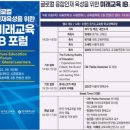 미래교육 이미지