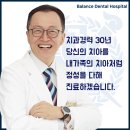 건치과기공소 이미지