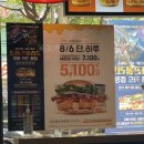 맘스터치 충대중문점 이미지