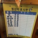 부여농장 | [부여여행] 부여알밤체험농장,토실토실알밤농장,부여맛집,황토정