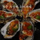 행복카세 이미지