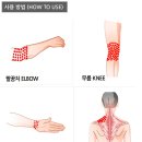 침스생빛한의원 이미지