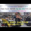 산호대로-4 이미지