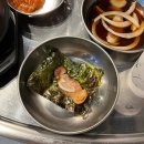 김젓갈삼겹살