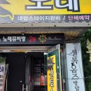 구미랑방탈출카페 이미지