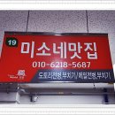 태복분식 이미지
