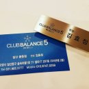 클럽밸런스5풍동점 이미지