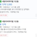 버스정류장 05-176 이미지