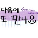 세븐일레븐 대전선화드림점 이미지