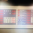개군갈비 이미지