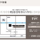 위너로또 이미지