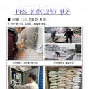 송파구 견인차량보관소 이미지