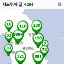 (주)울릉드림 이미지