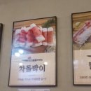 꿀꿀삼겹식당