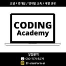 노코딩 팜 이미지