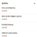 170도시까스돈까스&파스타