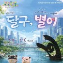 봉산문화회관 스페이스라온 네이버블로그
