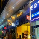 한스케익용산 이미지