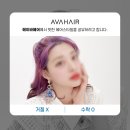 한빈미용실 이미지