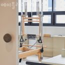 에이플러스필라테스 이미지