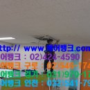 지식뱅크시스템