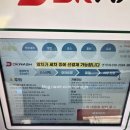 디케이워시 세차장 이미지