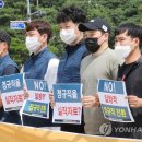 인천국제공항보안검색노동조합 이미지