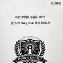 (학교)솔올중 이미지