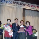 보성군보건소 이미지