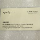 결혼식 준비 과정 (부제 : 2달 만에 결혼식 하기)