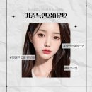 아너스티성형외과의원 이미지