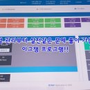 서울방현초등학교 이미지