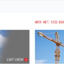 한길건설기계 네이버블로그