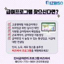 비즈벤처컨설팅주