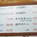 장충동가마솥왕족발