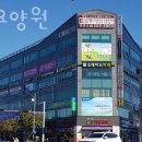 인천요양원 평강요양원 후기