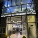 더부엌(The부엌) | 호치민 7군 푸미흥 맛집 한식당 부엌 미역국 메뉴