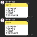 따봉정보통신 이미지
