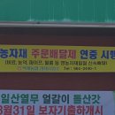 벽제농협 경제사업소 이미지