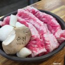 남도맛집 | 순천 신대지구 현지인 맛집 남도육간 명란삼겹살 후기