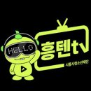 테니 - 송파구 | 테니