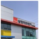 하남삼천리자전거 이미지