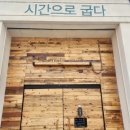 휴로프컴퍼니 이미지
