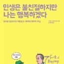 강수희의원 네이버블로그