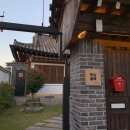황남별채