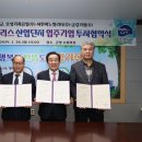 태영유통 뉴시스