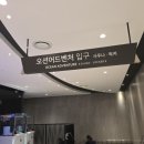 씨유수유로점 | 천안 소노벨 &#34;오션어드벤처&#34; 겨울 실내워터파크 충남 아이랑 가볼만한곳