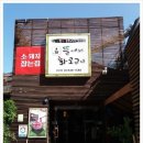 한우뜰 - 창녕군 | 한우뜰